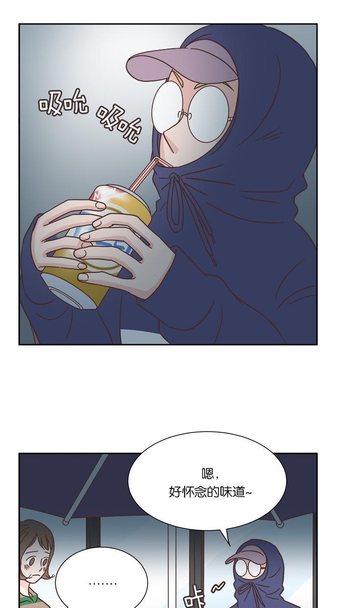 桂正和漫画韩漫全集-第31话无删减无遮挡章节图片 