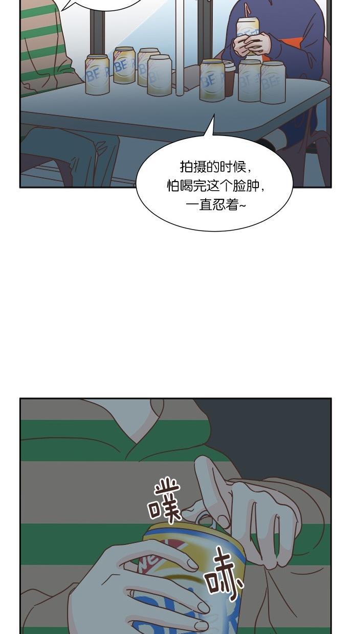 桂正和漫画韩漫全集-第31话无删减无遮挡章节图片 