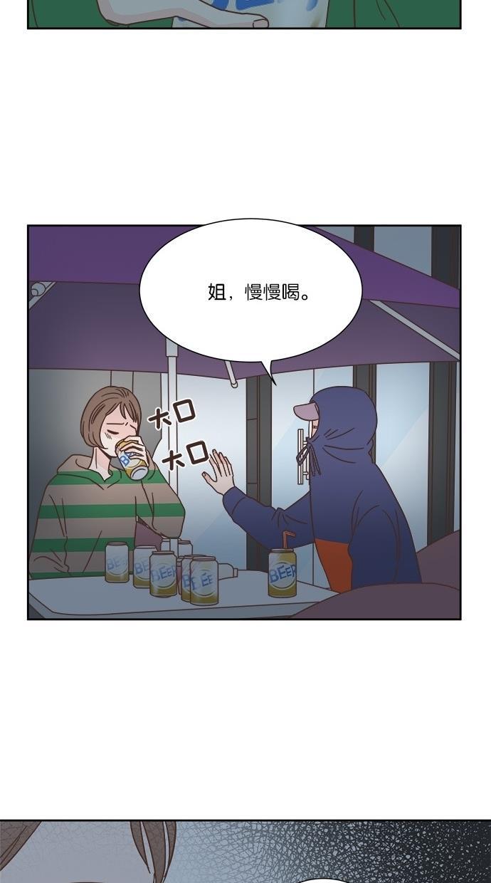 桂正和漫画韩漫全集-第31话无删减无遮挡章节图片 