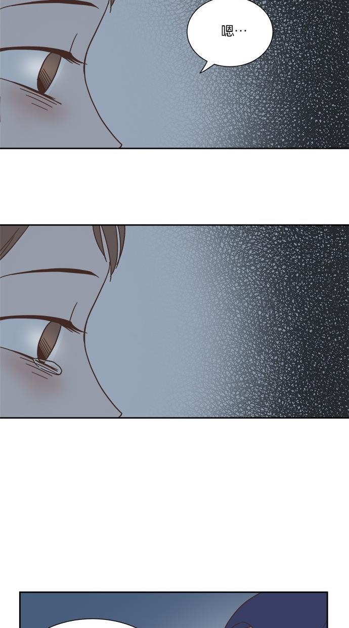 桂正和漫画韩漫全集-第31话无删减无遮挡章节图片 
