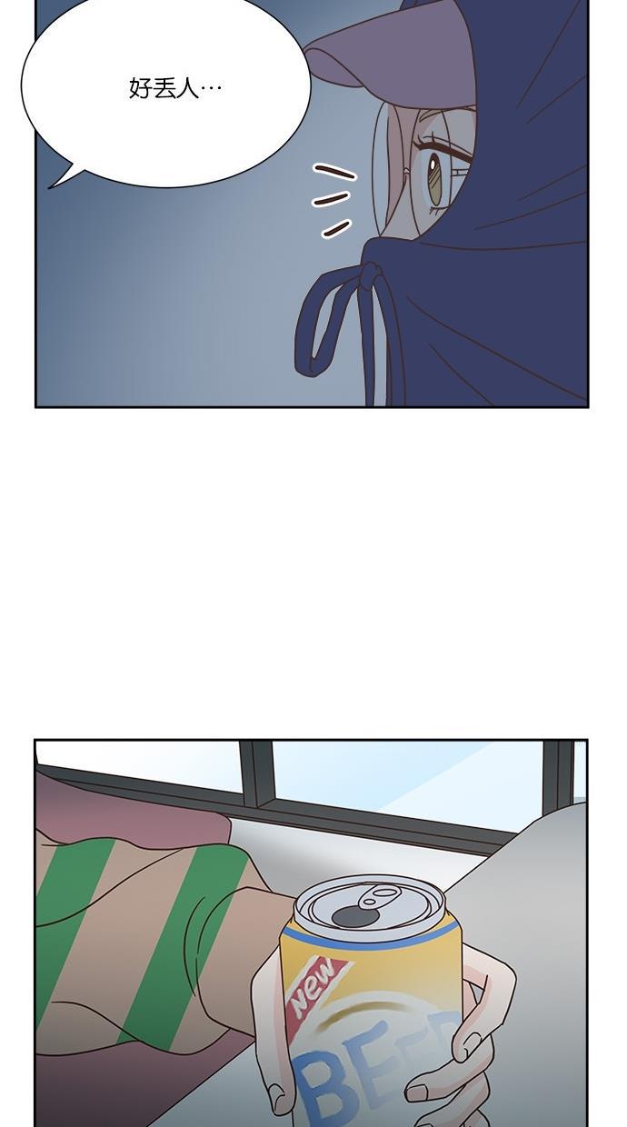 桂正和漫画韩漫全集-第31话无删减无遮挡章节图片 
