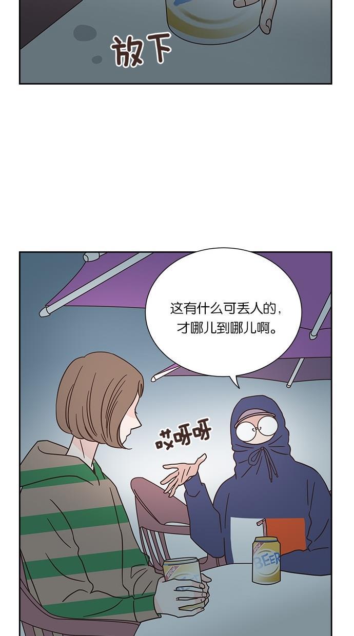 桂正和漫画韩漫全集-第31话无删减无遮挡章节图片 