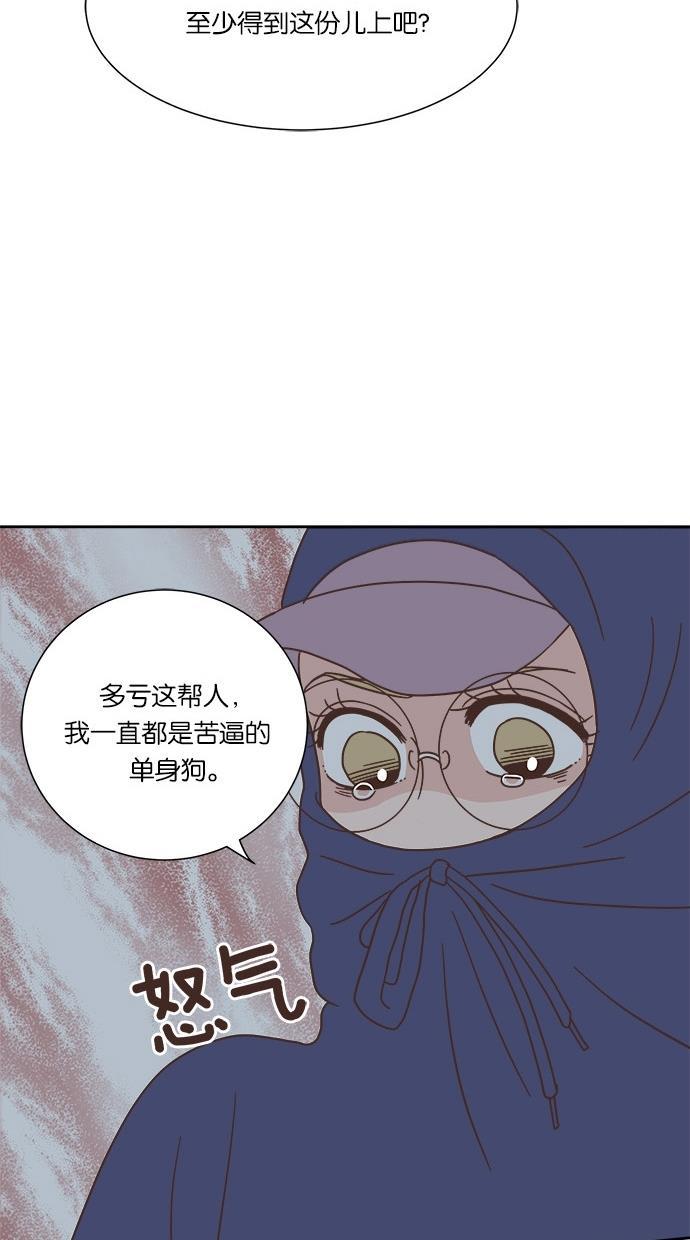 桂正和漫画韩漫全集-第31话无删减无遮挡章节图片 