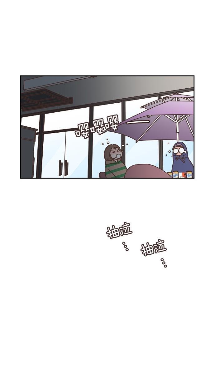 桂正和漫画韩漫全集-第31话无删减无遮挡章节图片 