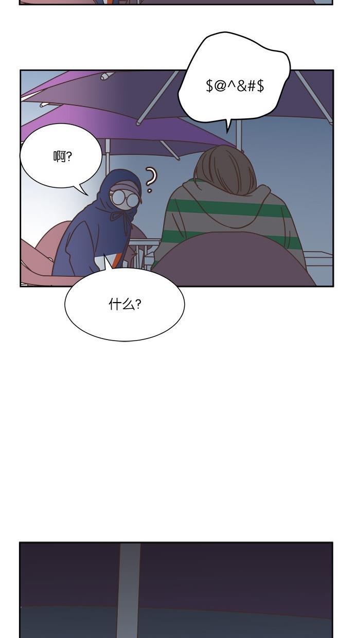 桂正和漫画韩漫全集-第31话无删减无遮挡章节图片 