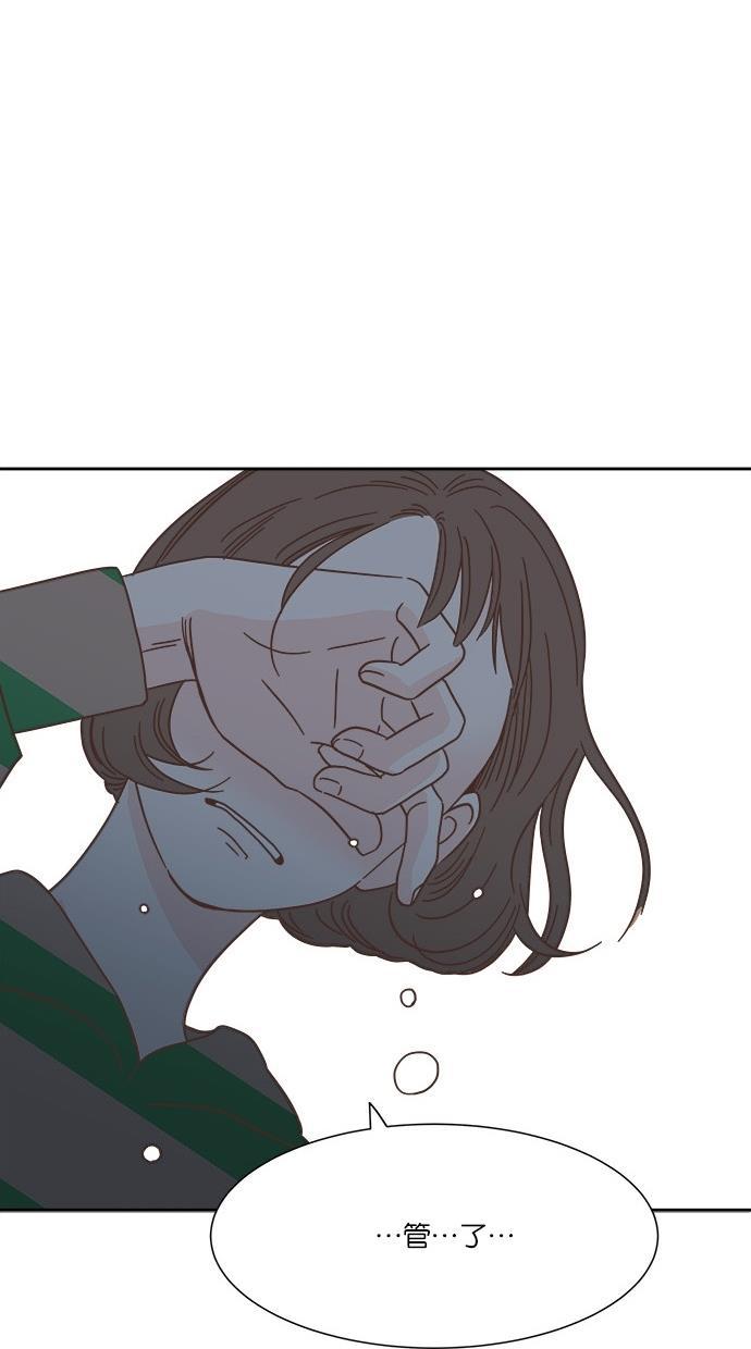 桂正和漫画韩漫全集-第31话无删减无遮挡章节图片 