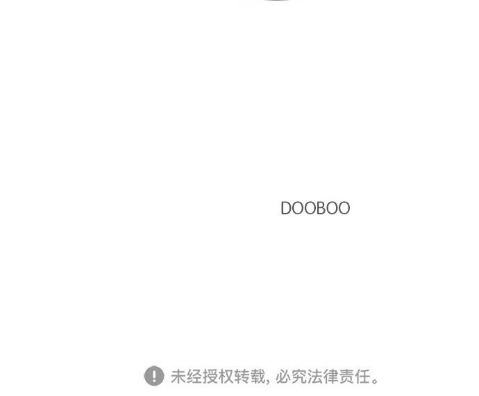 桂正和漫画韩漫全集-第31话无删减无遮挡章节图片 