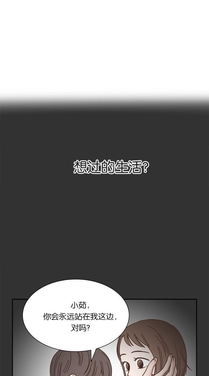 桂正和漫画韩漫全集-第32话无删减无遮挡章节图片 