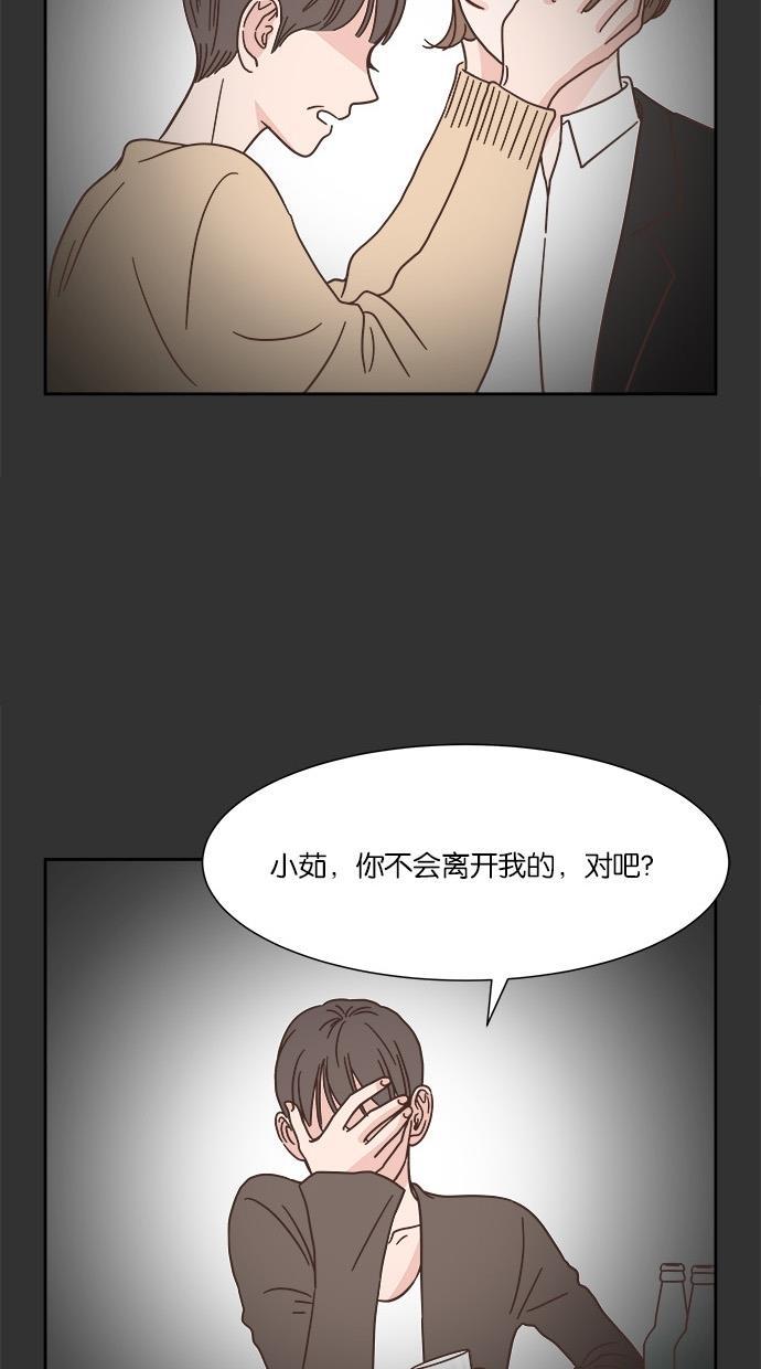 桂正和漫画韩漫全集-第32话无删减无遮挡章节图片 