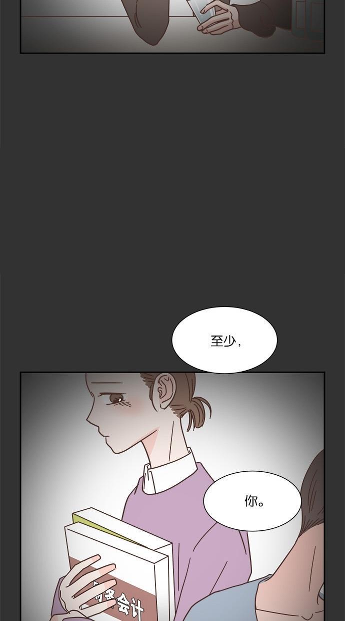 桂正和漫画韩漫全集-第32话无删减无遮挡章节图片 
