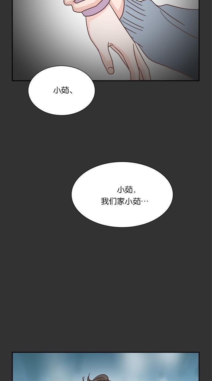 桂正和漫画韩漫全集-第32话无删减无遮挡章节图片 