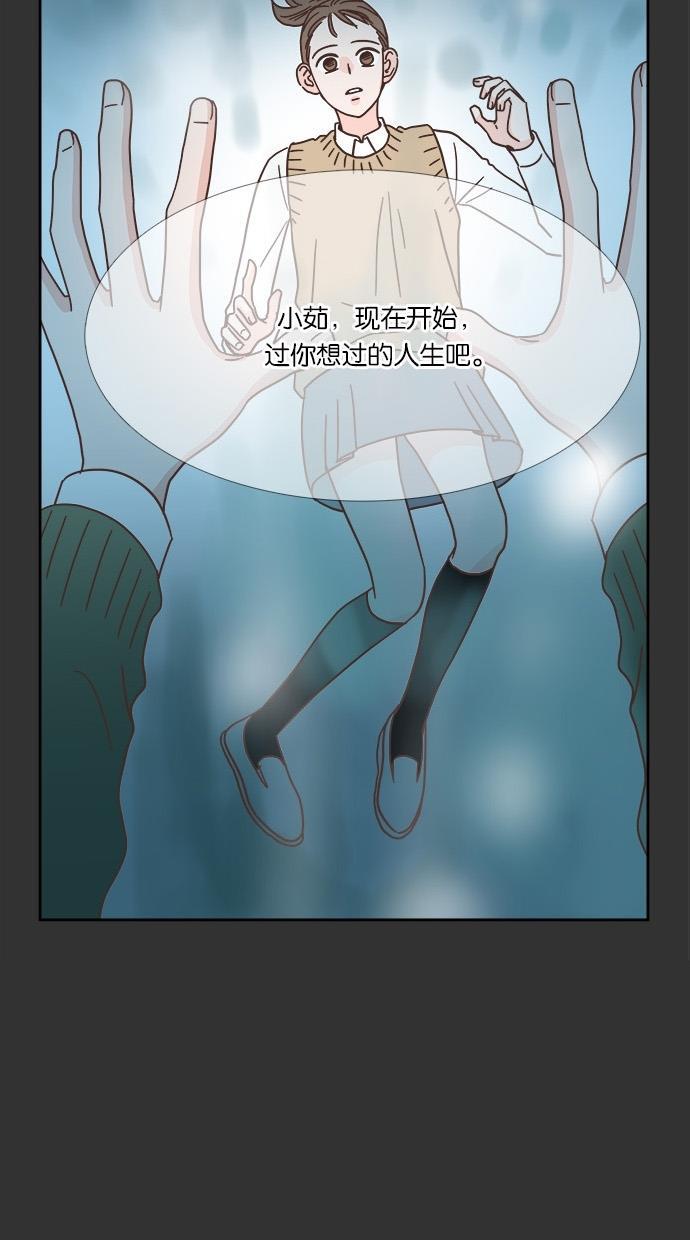 桂正和漫画韩漫全集-第32话无删减无遮挡章节图片 