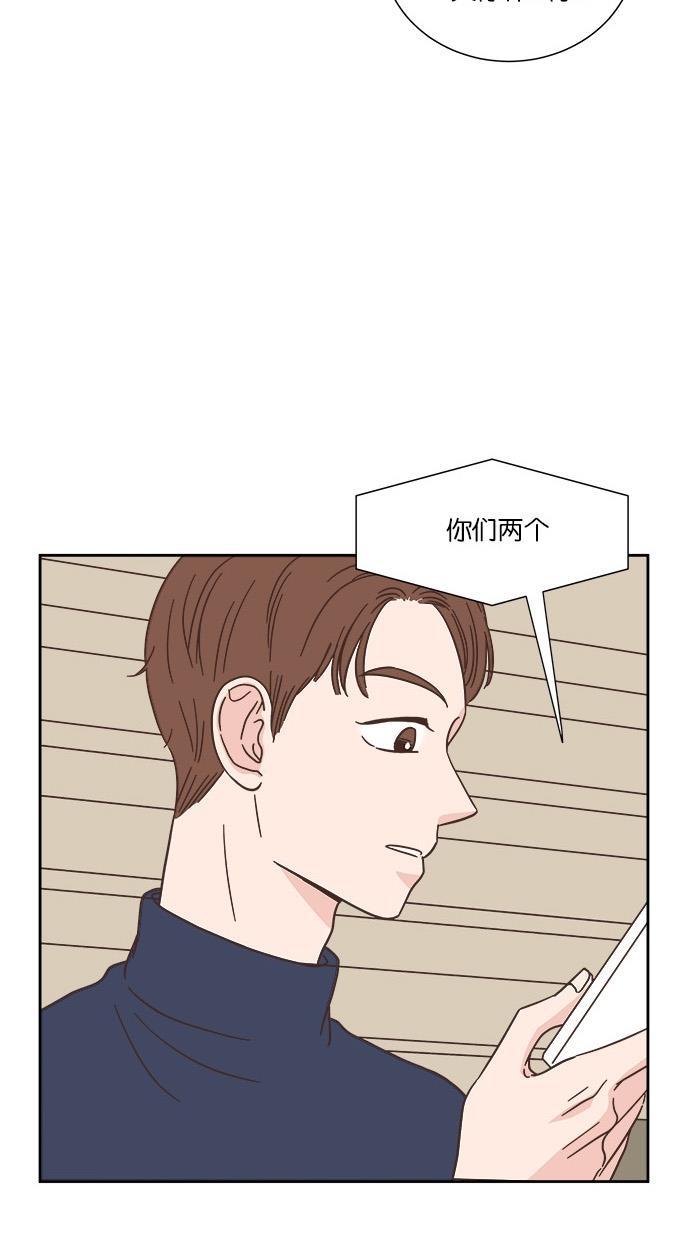 桂正和漫画韩漫全集-第32话无删减无遮挡章节图片 