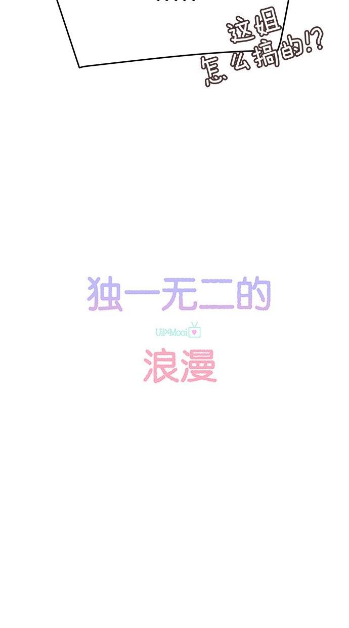 桂正和漫画韩漫全集-第32话无删减无遮挡章节图片 