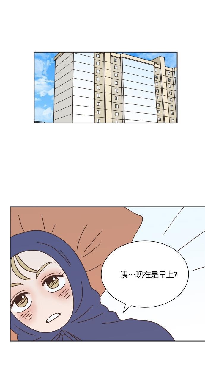 桂正和漫画韩漫全集-第32话无删减无遮挡章节图片 