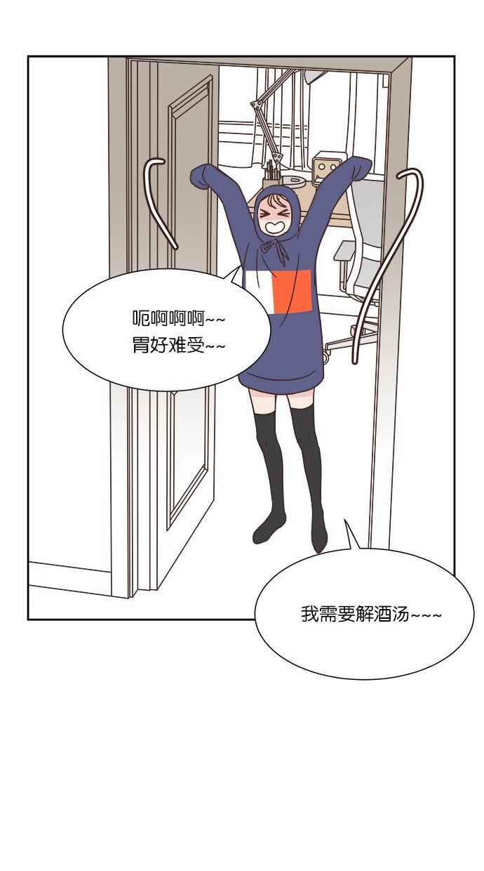 桂正和漫画韩漫全集-第32话无删减无遮挡章节图片 