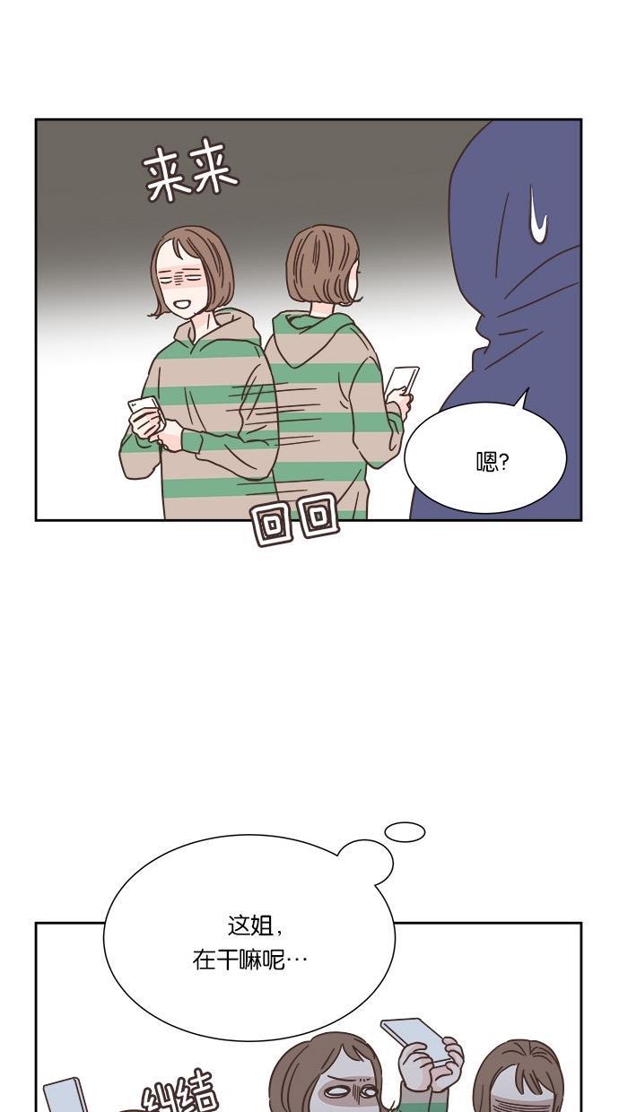 桂正和漫画韩漫全集-第32话无删减无遮挡章节图片 