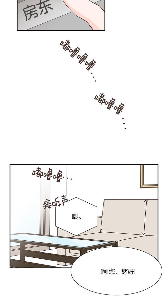 桂正和漫画韩漫全集-第32话无删减无遮挡章节图片 