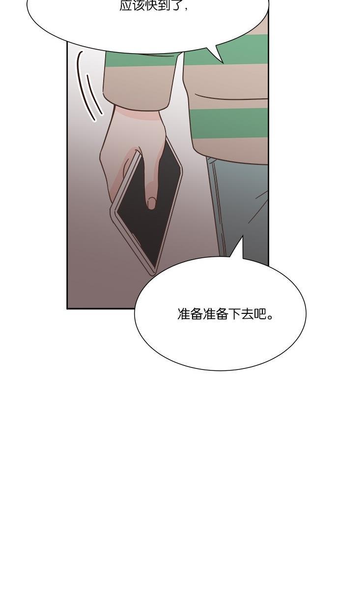 桂正和漫画韩漫全集-第32话无删减无遮挡章节图片 