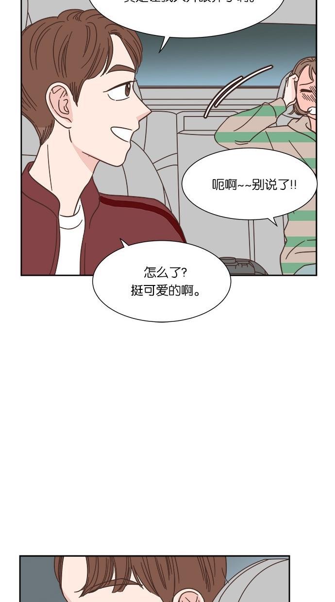 桂正和漫画韩漫全集-第32话无删减无遮挡章节图片 