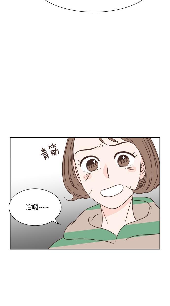 桂正和漫画韩漫全集-第32话无删减无遮挡章节图片 