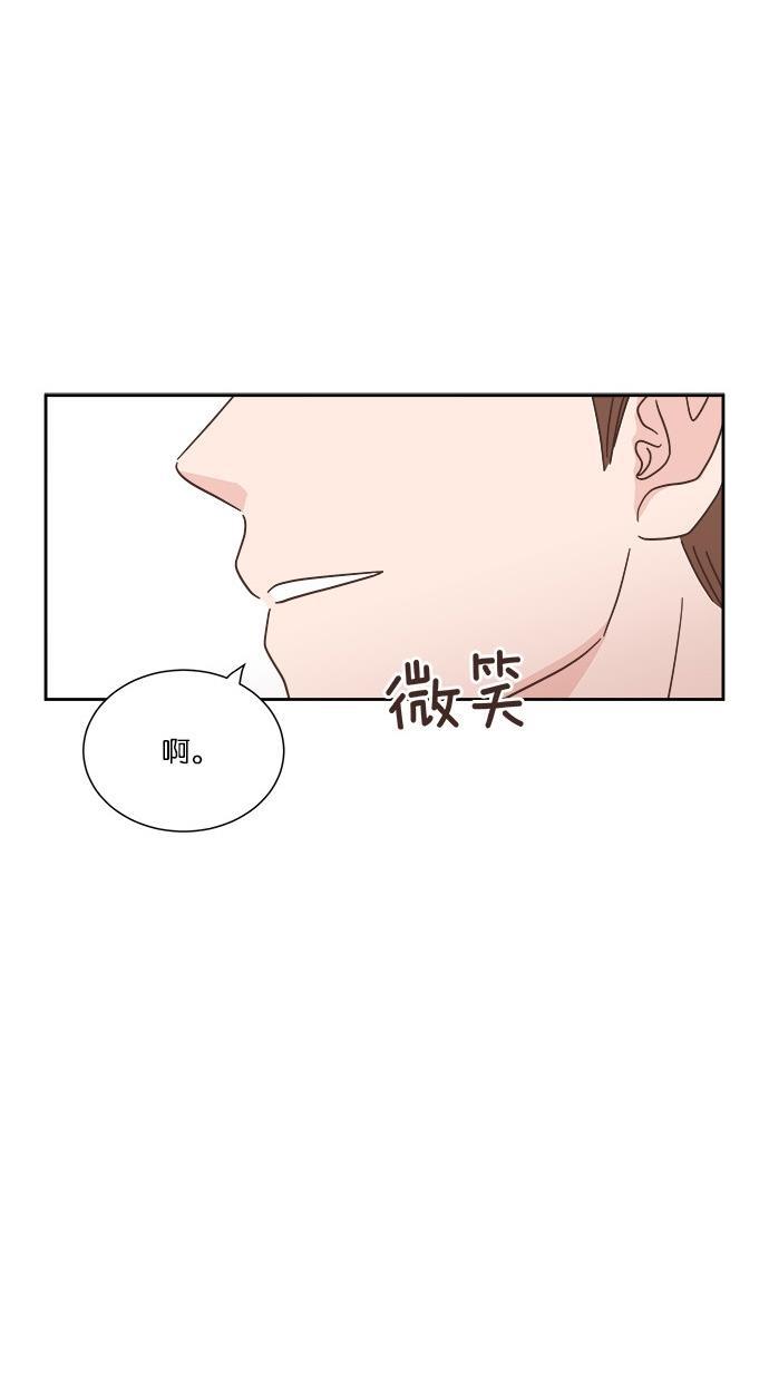 桂正和漫画韩漫全集-第32话无删减无遮挡章节图片 