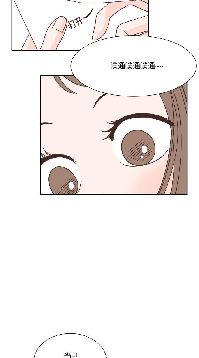 桂正和漫画韩漫全集-第32话无删减无遮挡章节图片 
