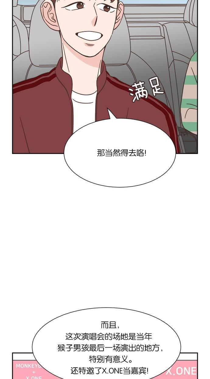 桂正和漫画韩漫全集-第32话无删减无遮挡章节图片 
