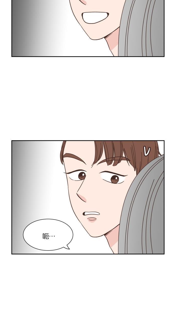 桂正和漫画韩漫全集-第32话无删减无遮挡章节图片 
