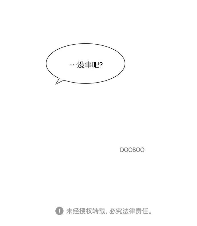 桂正和漫画韩漫全集-第32话无删减无遮挡章节图片 