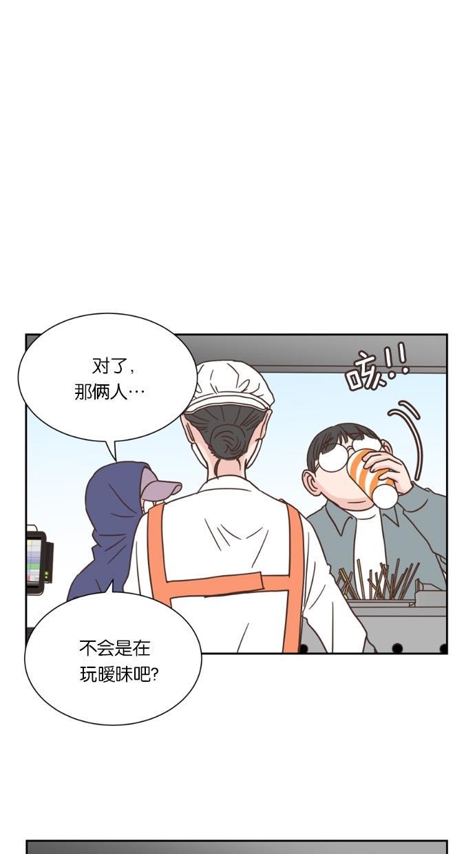桂正和漫画韩漫全集-第33话无删减无遮挡章节图片 