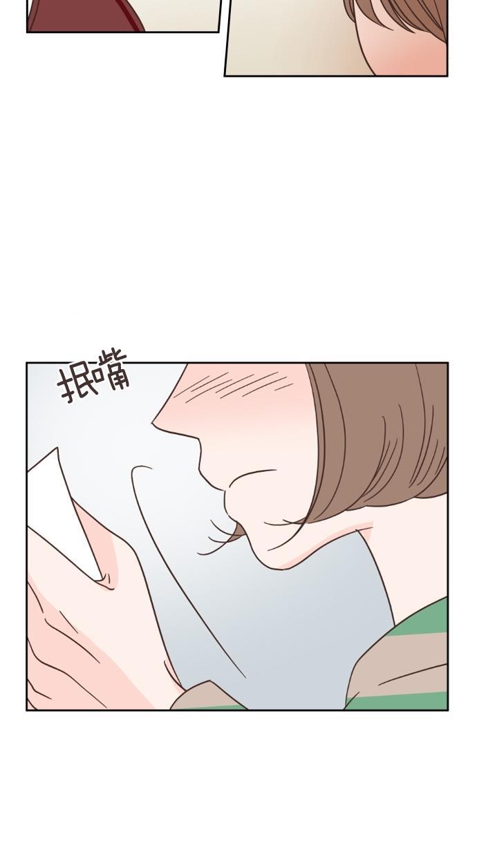 桂正和漫画韩漫全集-第33话无删减无遮挡章节图片 