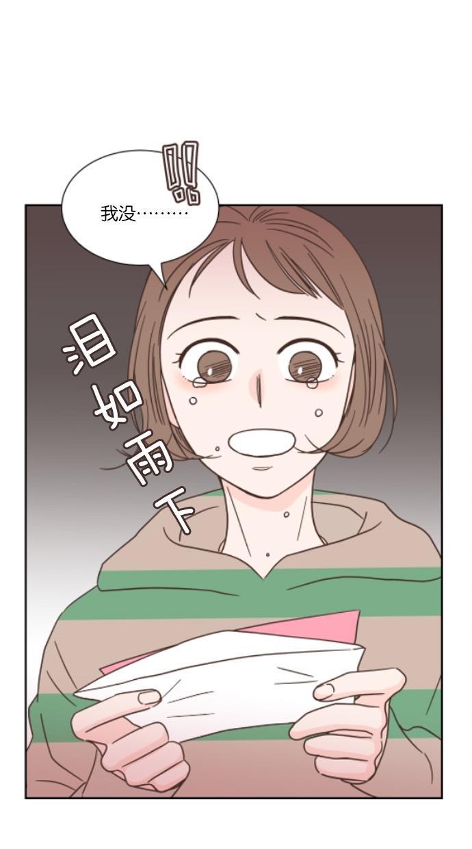 桂正和漫画韩漫全集-第33话无删减无遮挡章节图片 