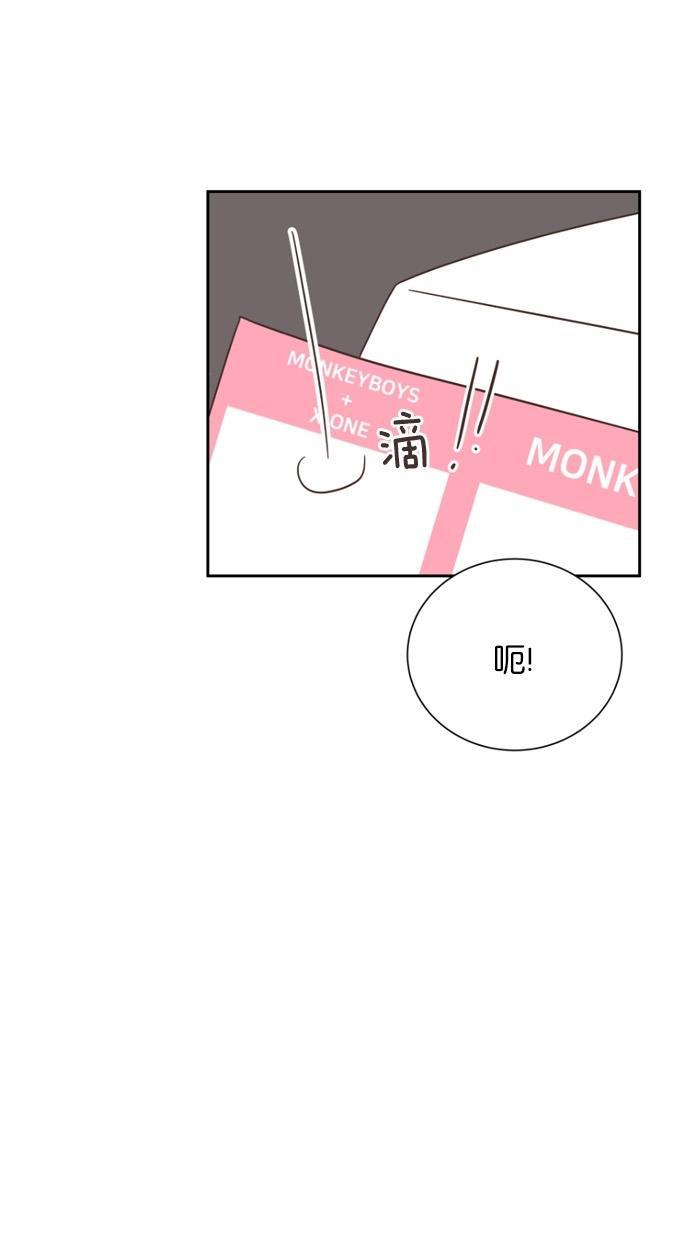 桂正和漫画韩漫全集-第33话无删减无遮挡章节图片 