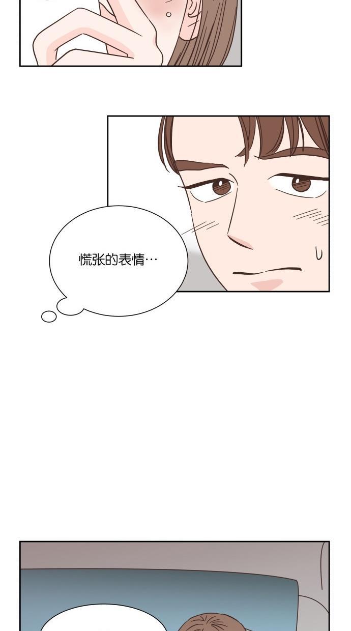 桂正和漫画韩漫全集-第33话无删减无遮挡章节图片 