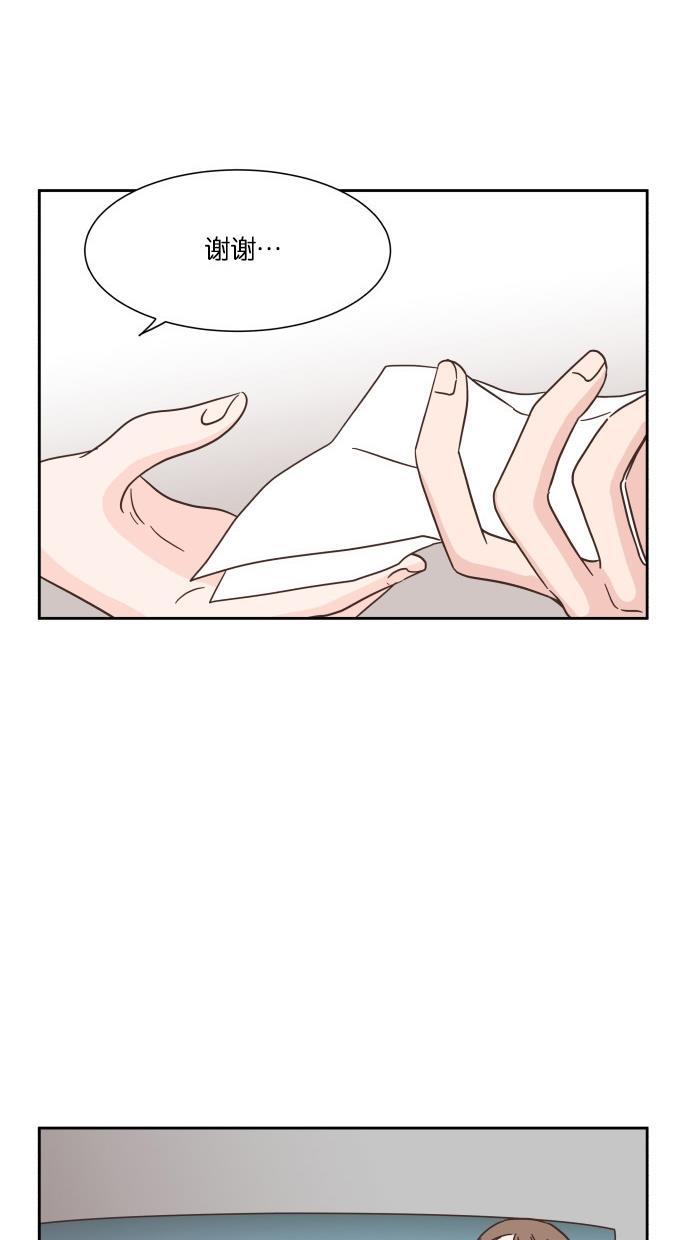 桂正和漫画韩漫全集-第33话无删减无遮挡章节图片 