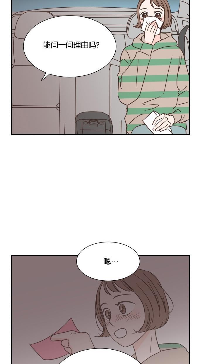 桂正和漫画韩漫全集-第33话无删减无遮挡章节图片 