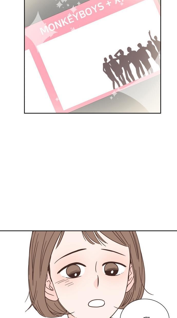 桂正和漫画韩漫全集-第33话无删减无遮挡章节图片 