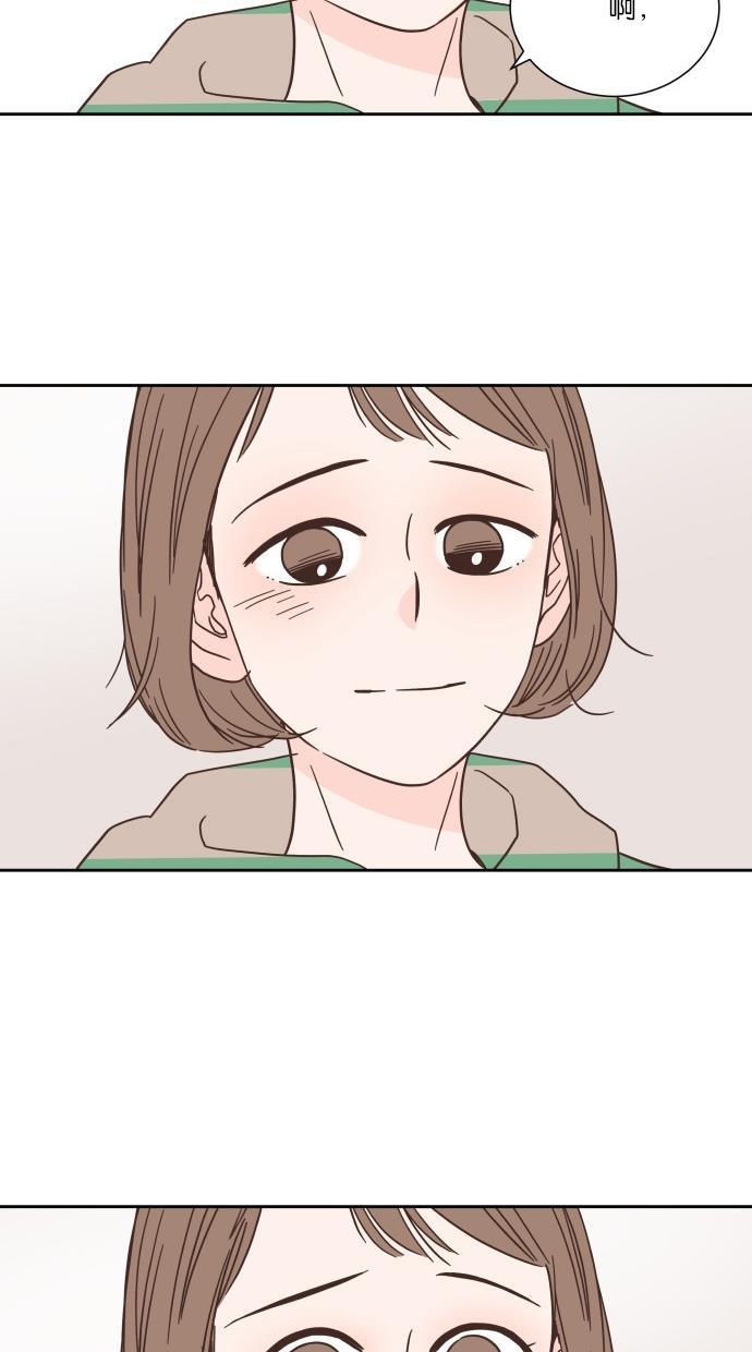 桂正和漫画韩漫全集-第33话无删减无遮挡章节图片 