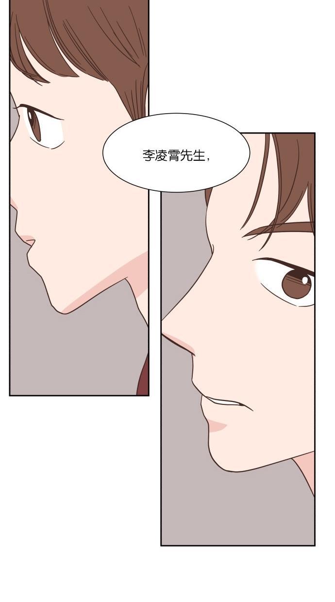 桂正和漫画韩漫全集-第33话无删减无遮挡章节图片 