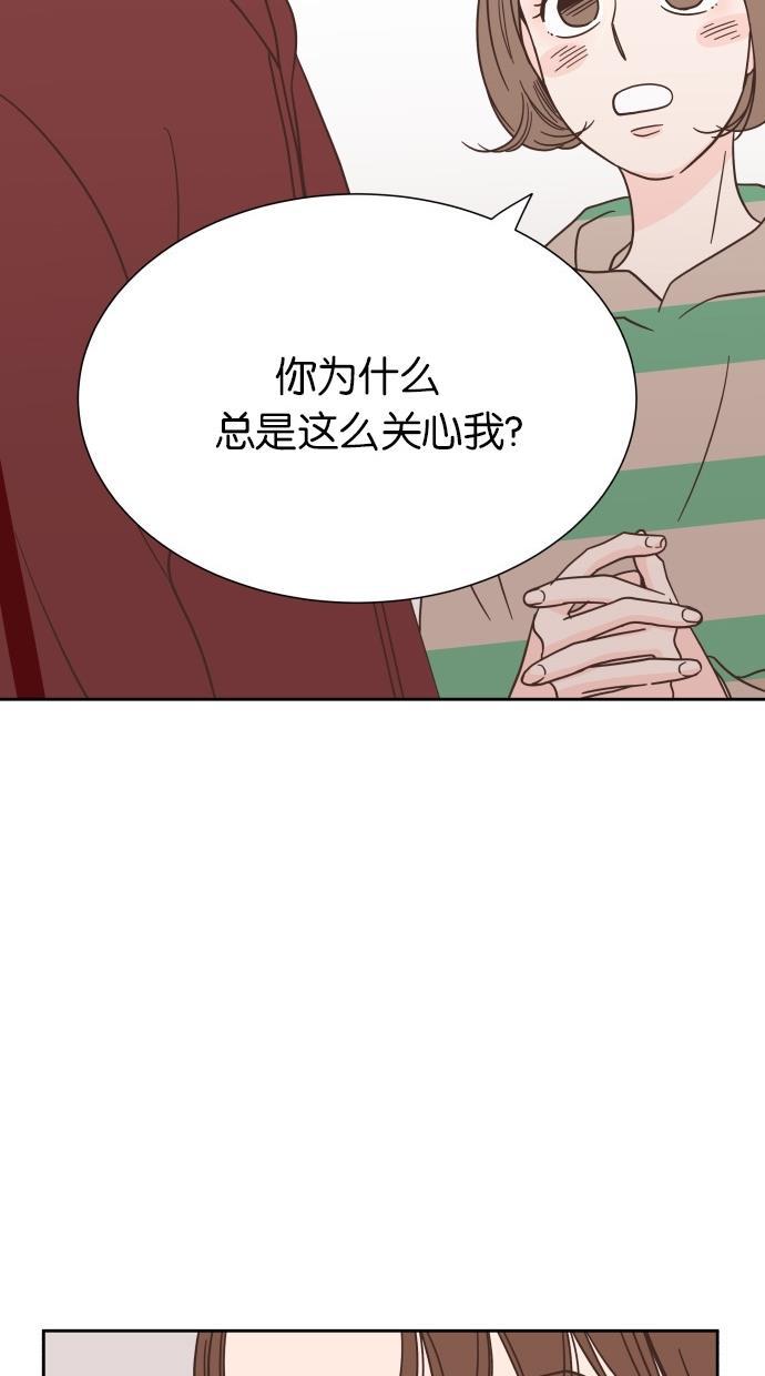 桂正和漫画韩漫全集-第33话无删减无遮挡章节图片 