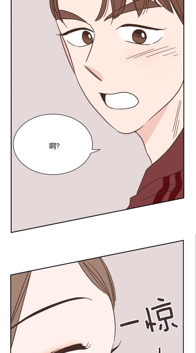 桂正和漫画韩漫全集-第33话无删减无遮挡章节图片 