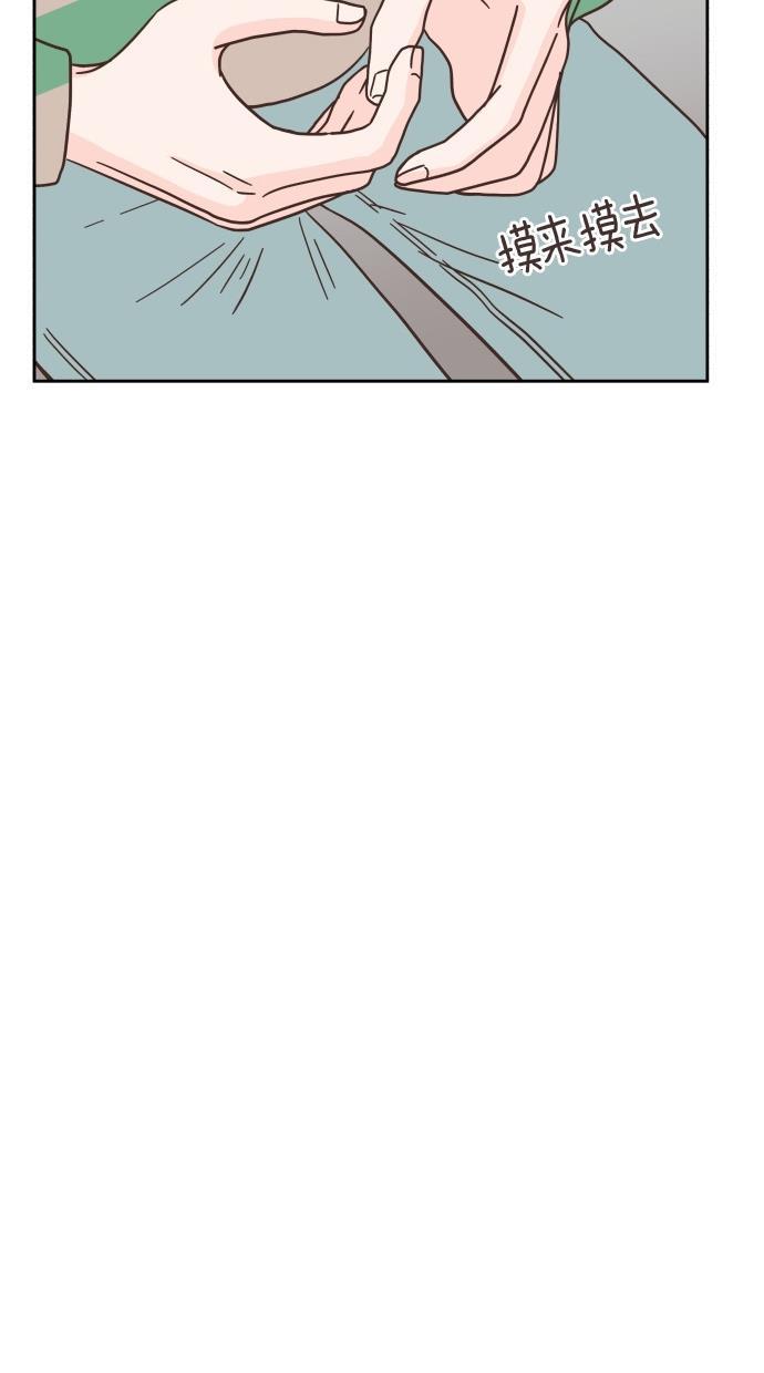 桂正和漫画韩漫全集-第33话无删减无遮挡章节图片 