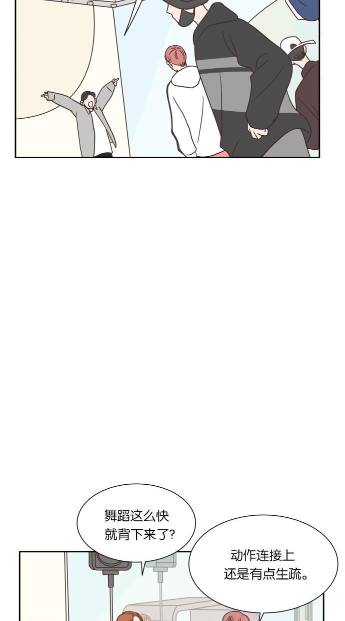 桂正和漫画韩漫全集-第33话无删减无遮挡章节图片 