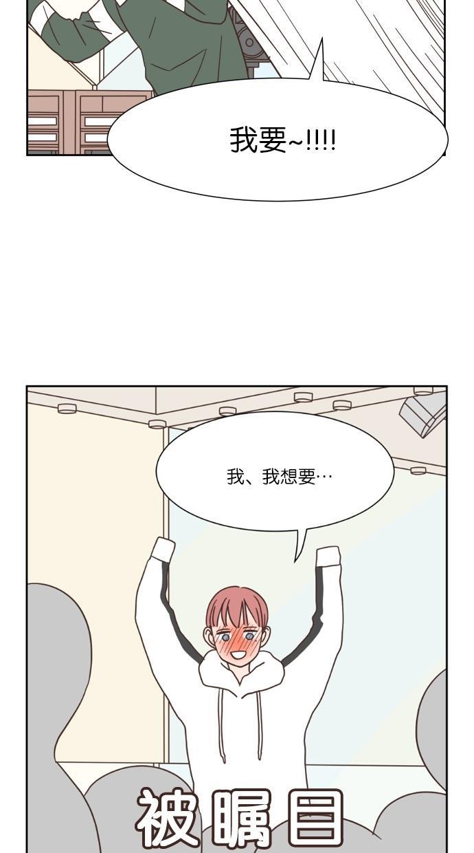桂正和漫画韩漫全集-第34话无删减无遮挡章节图片 