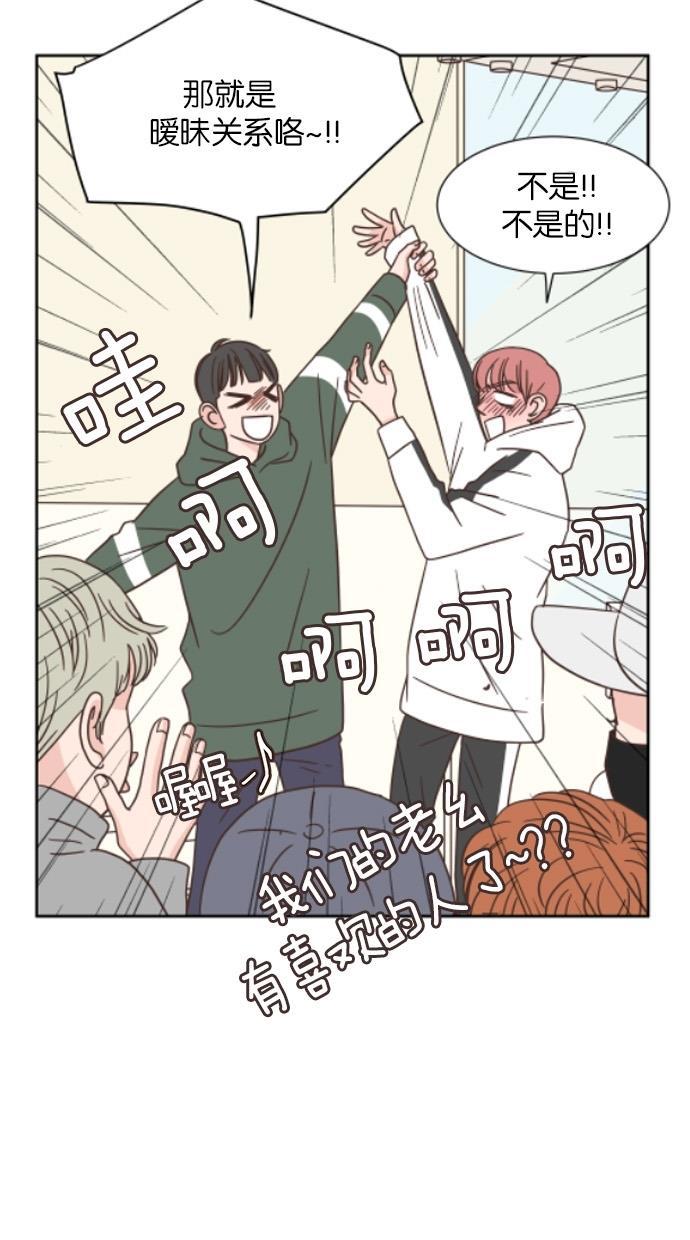桂正和漫画韩漫全集-第34话无删减无遮挡章节图片 