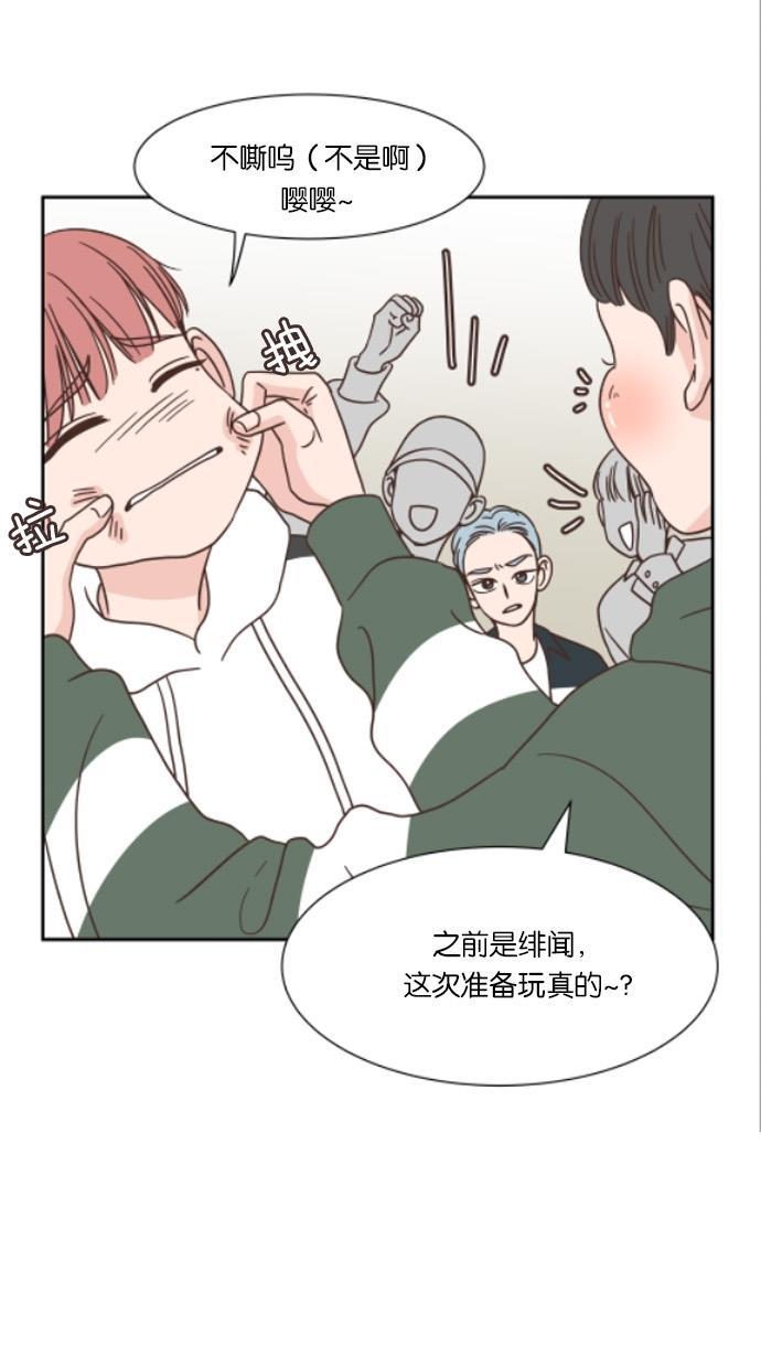 桂正和漫画韩漫全集-第34话无删减无遮挡章节图片 