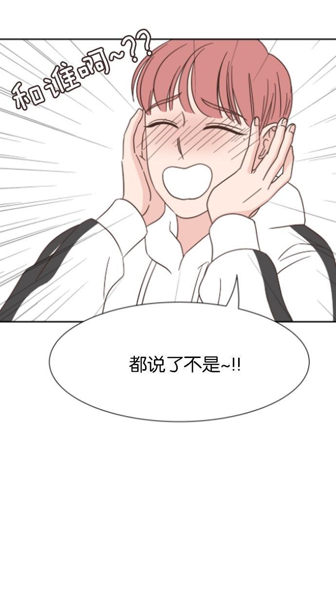 桂正和漫画韩漫全集-第34话无删减无遮挡章节图片 