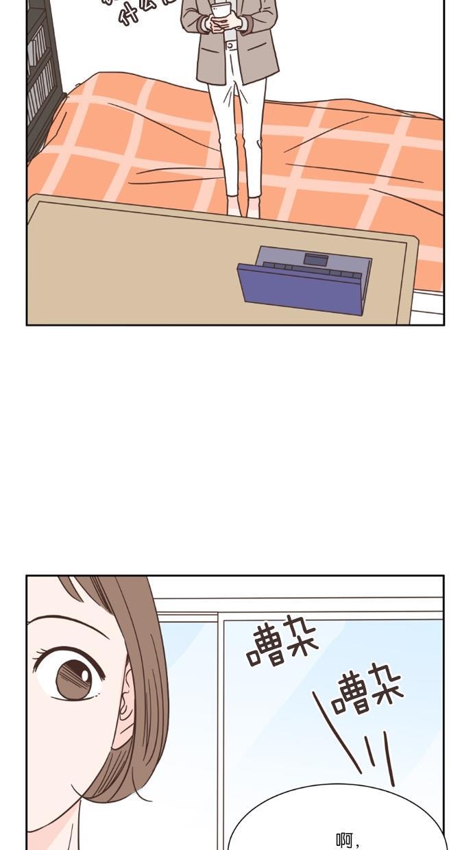 桂正和漫画韩漫全集-第34话无删减无遮挡章节图片 