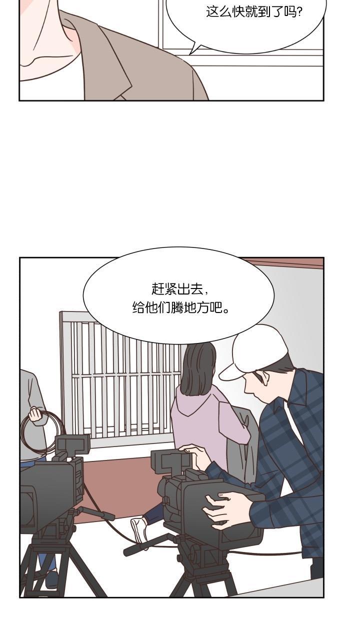 桂正和漫画韩漫全集-第34话无删减无遮挡章节图片 